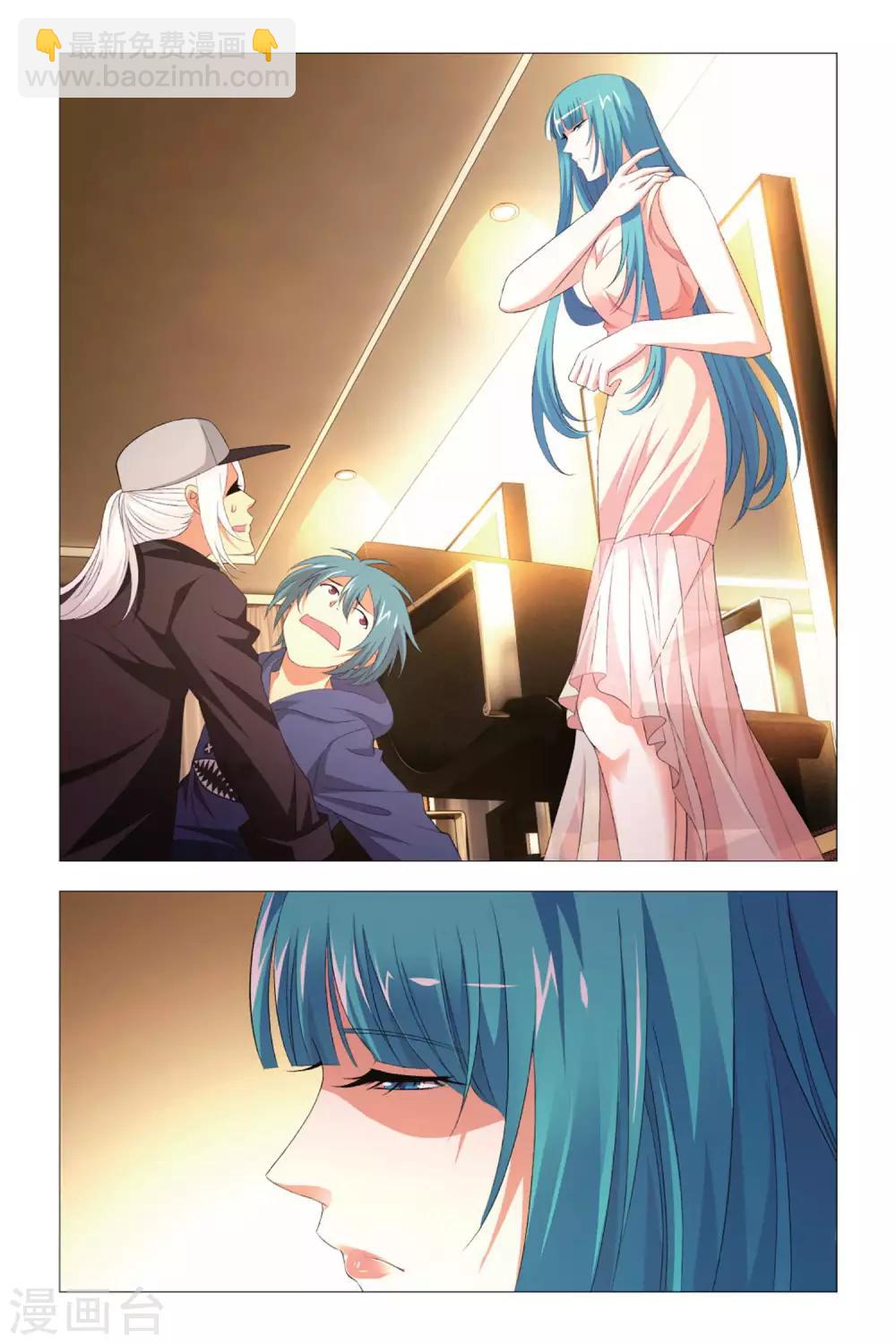 第82话 尴尬与误会-第92话