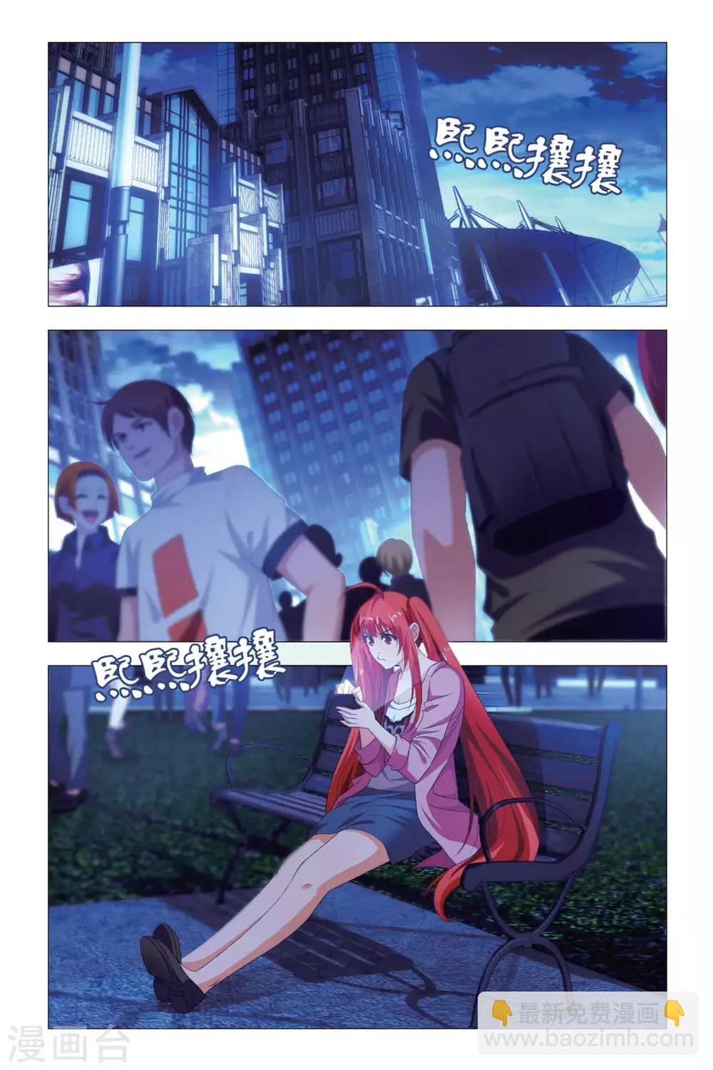 第82话 尴尬与误会-第92话