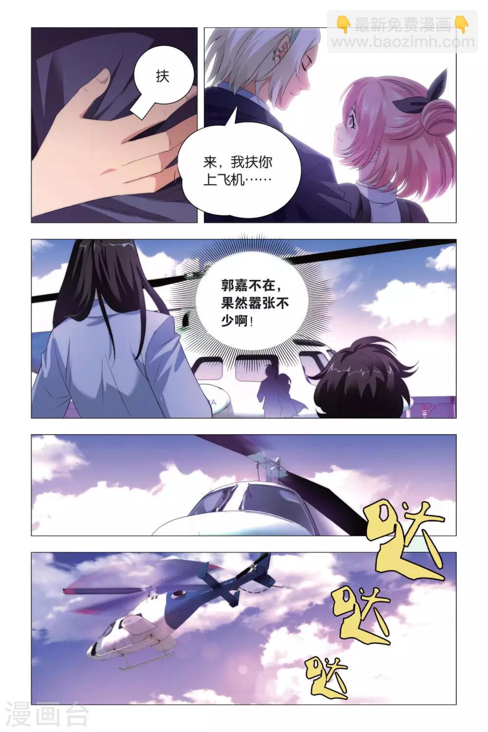 第84话 懊悔与复仇-第94话