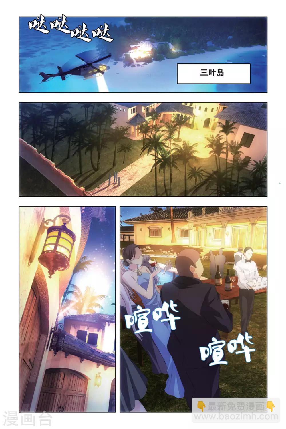 第84话 懊悔与复仇-第94话