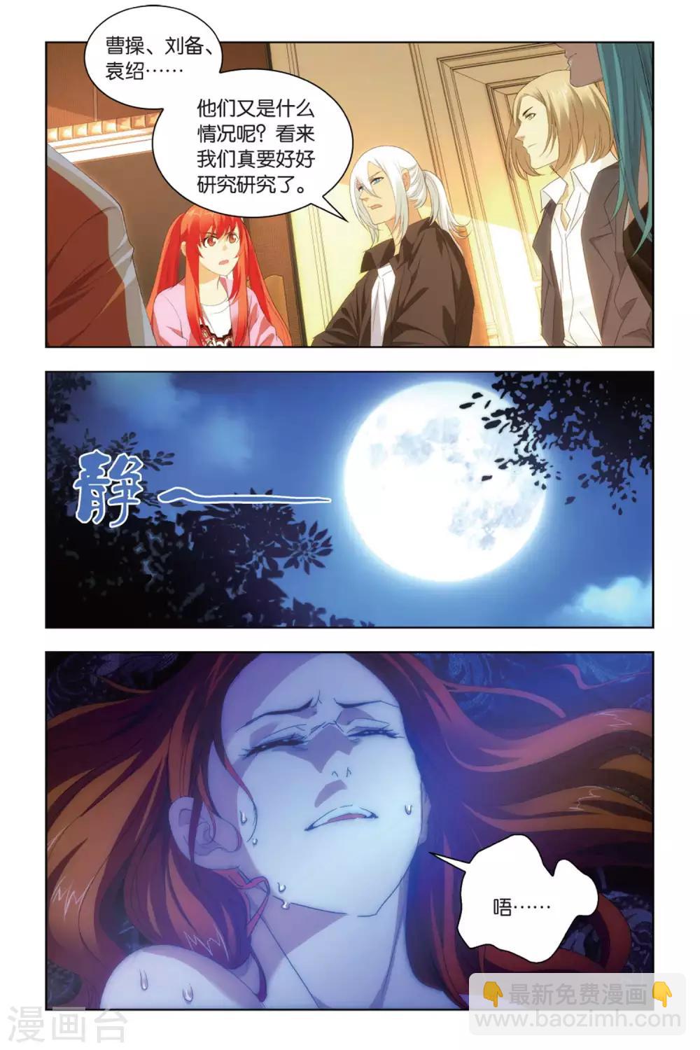 第84话 懊悔与复仇-第94话