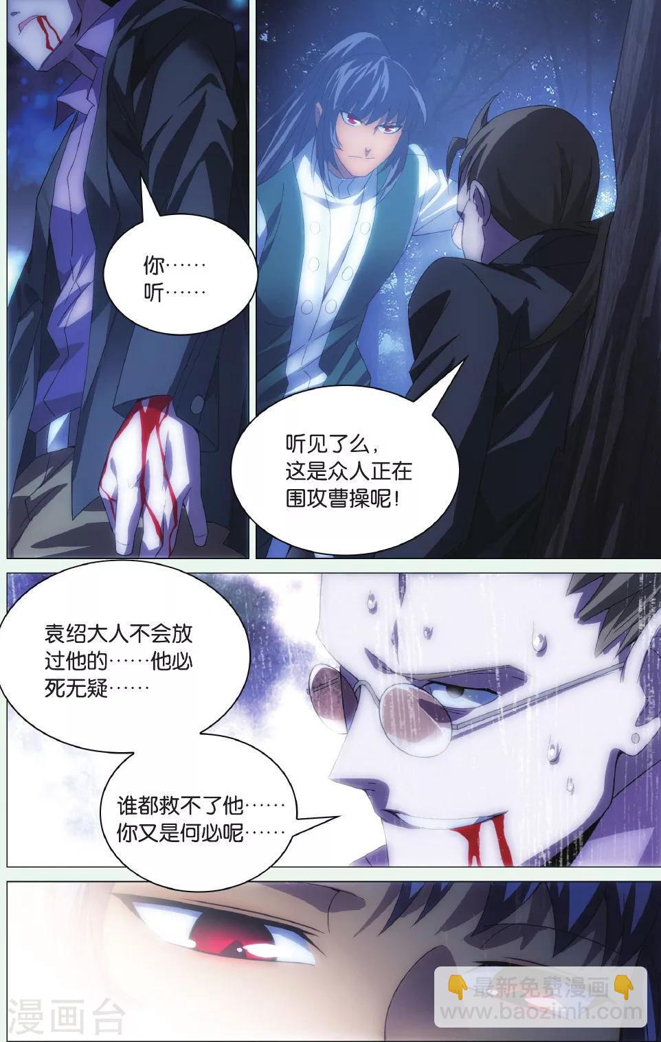 第90话 阻击枪与北冰洋-第100话