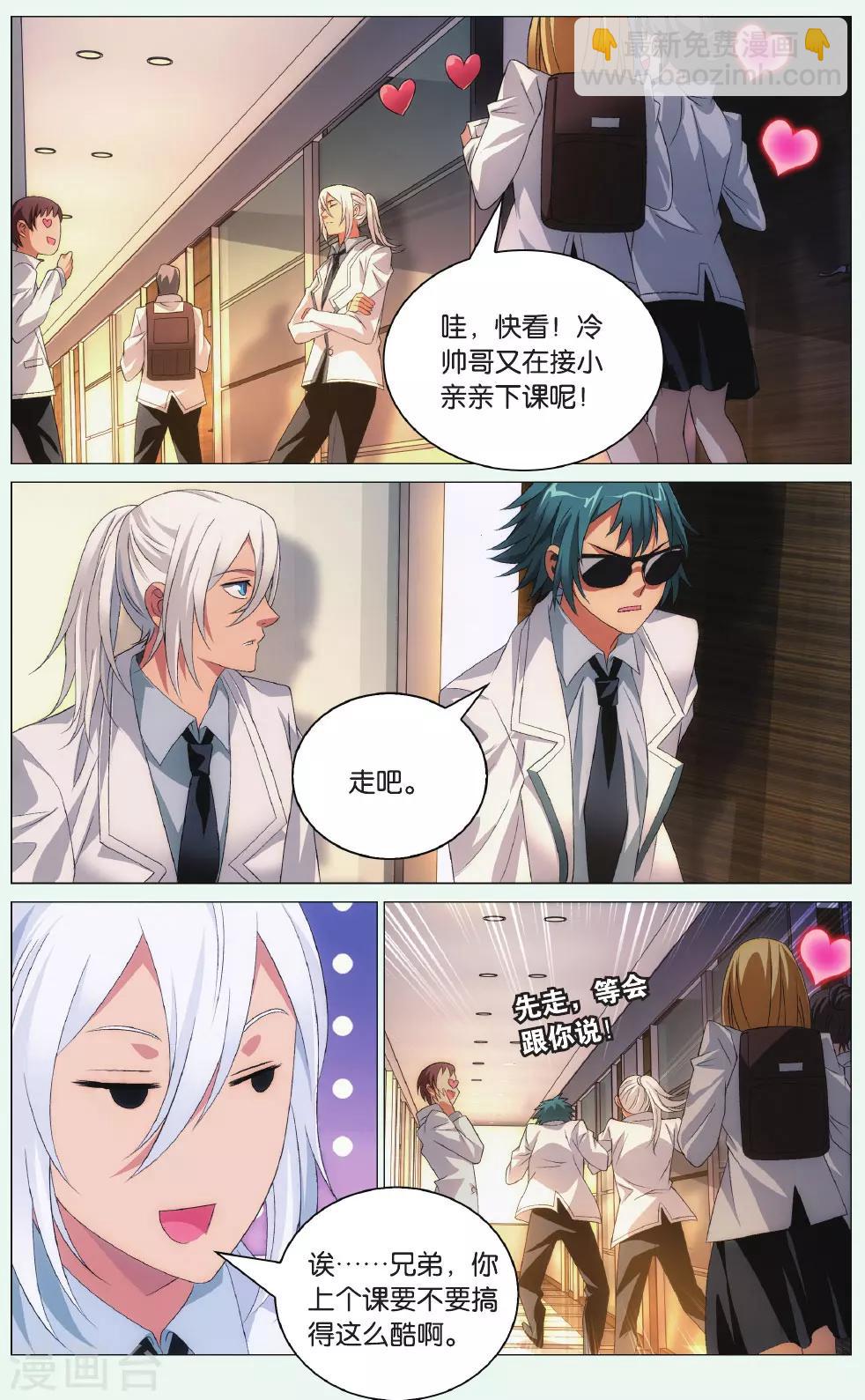 第96话 玉玺和电话-第106话