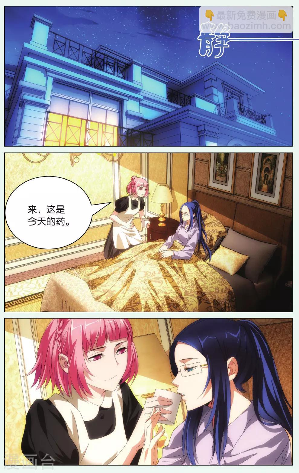 第96话 玉玺和电话-第106话