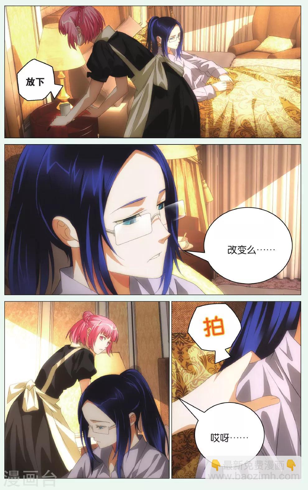 第96话 玉玺和电话-第106话