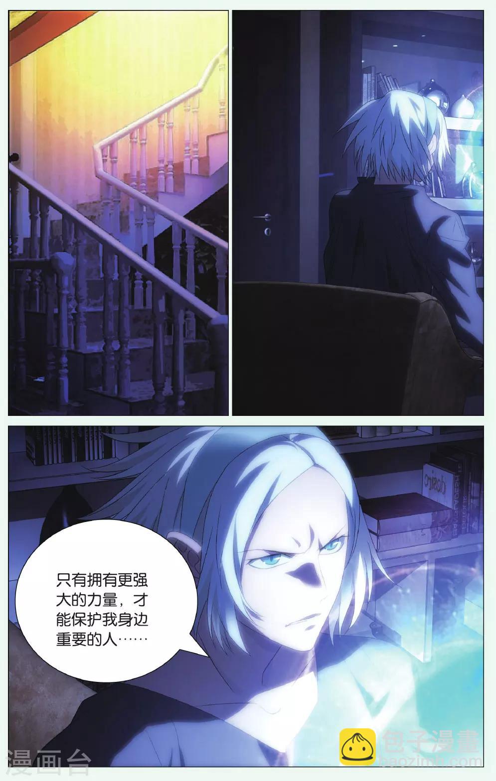 第96话 玉玺和电话-第106话