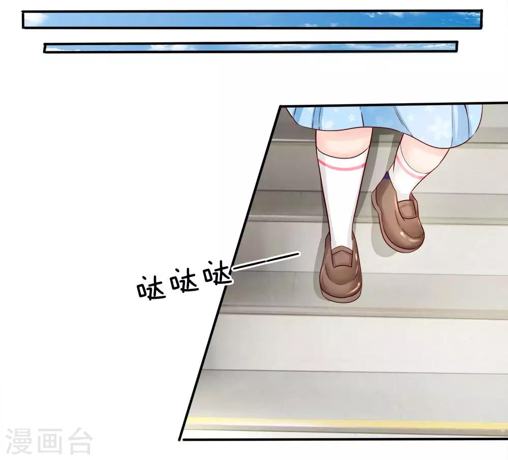 第2话 鬼夫找上门-第2话