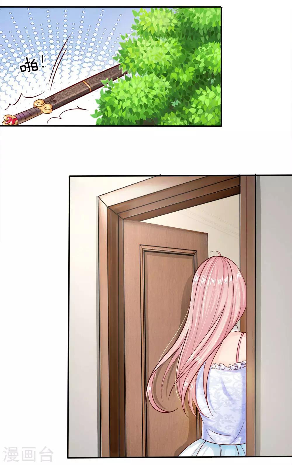 第2话 鬼夫找上门-第2话