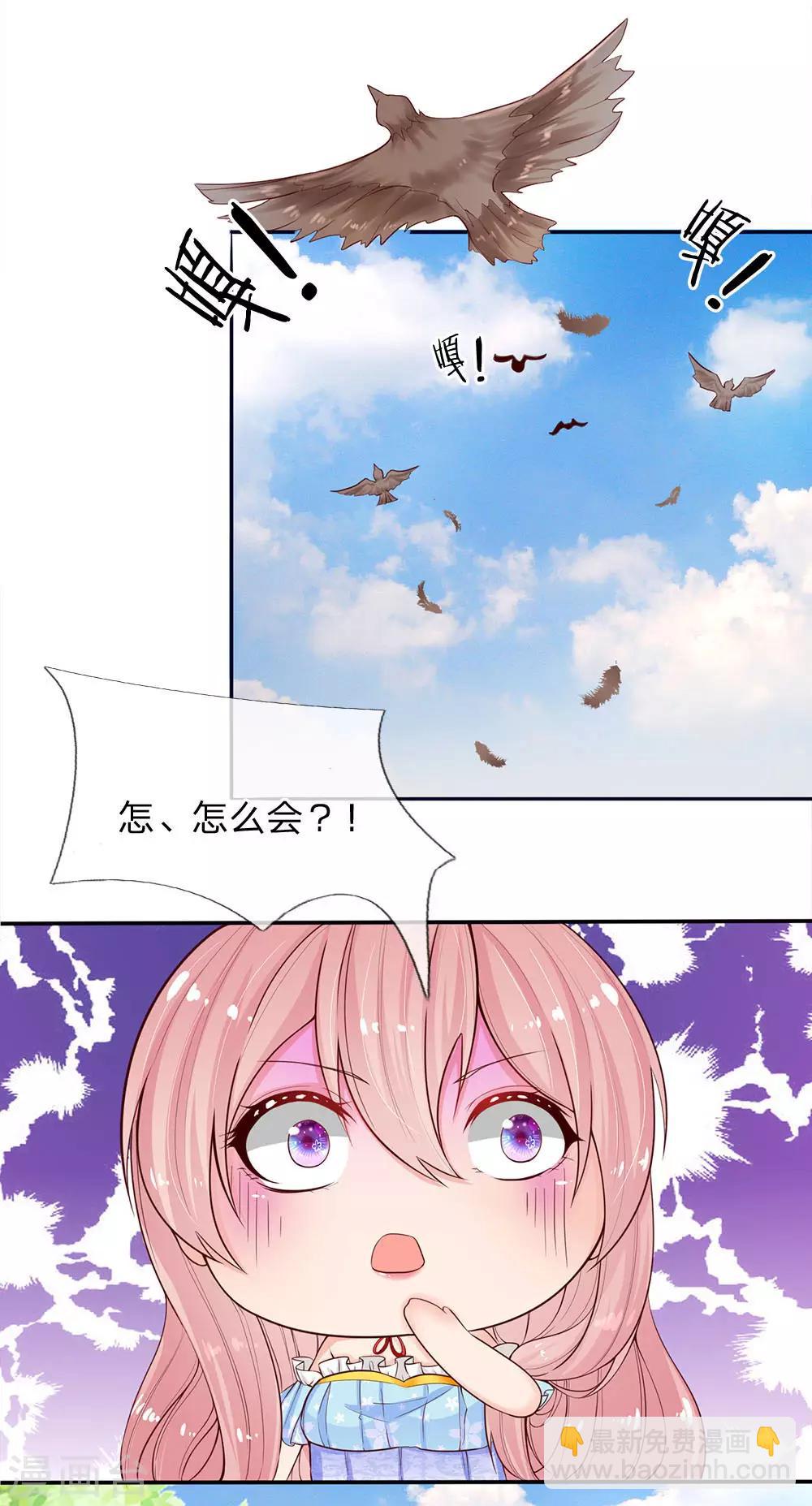 第2话 鬼夫找上门-第2话