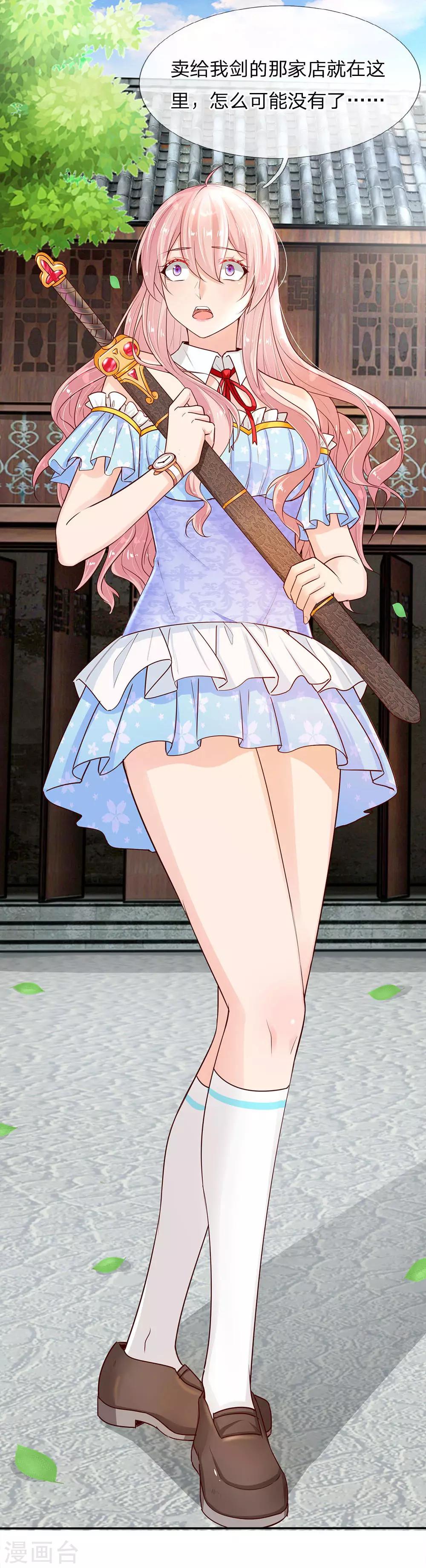 第2话 鬼夫找上门-第2话