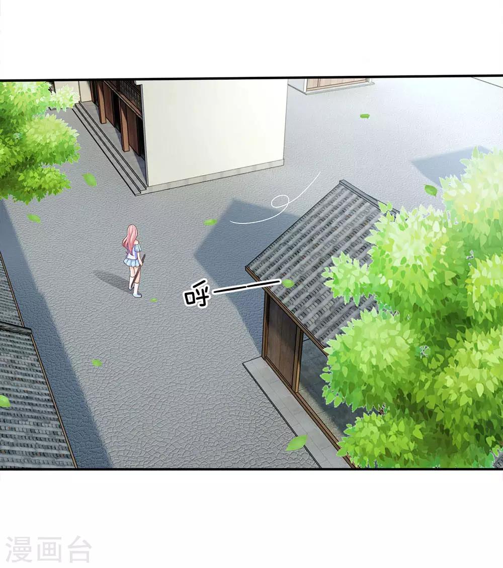 第2话 鬼夫找上门-第2话