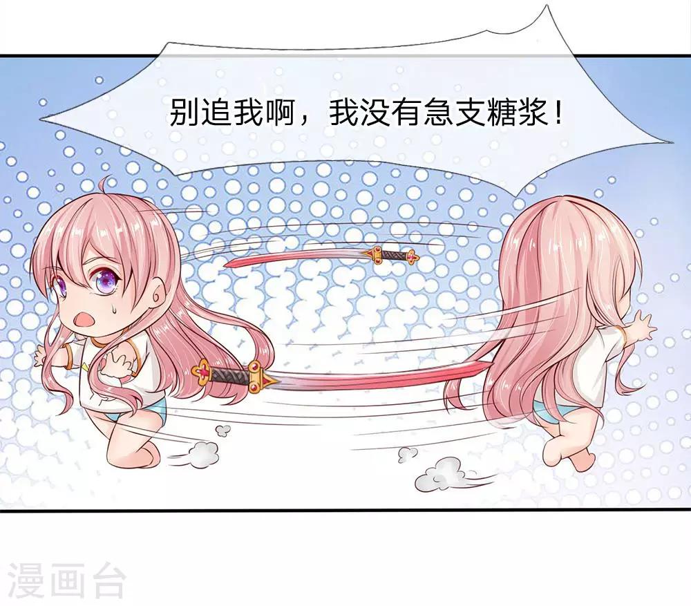 第2话 鬼夫找上门-第2话