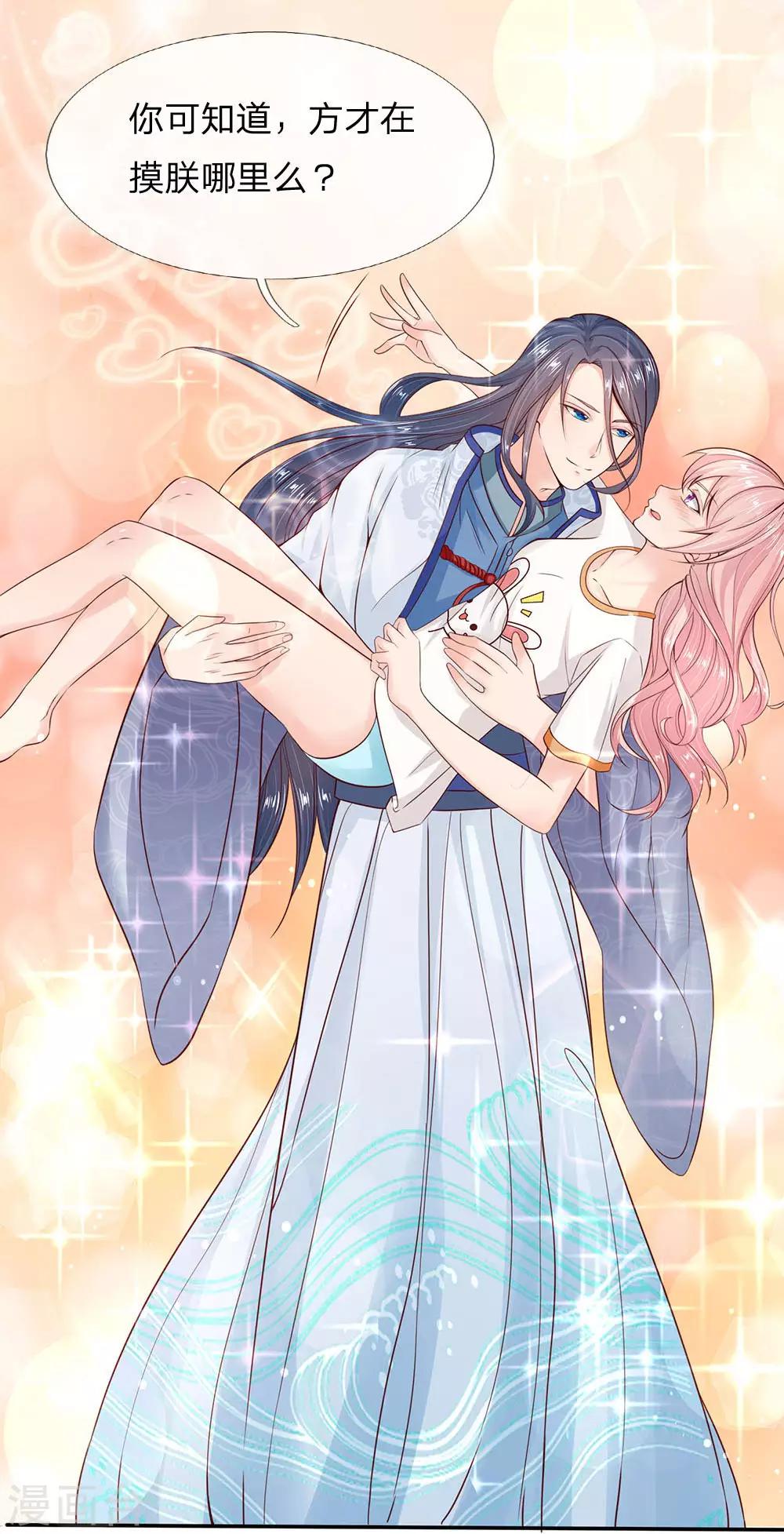 第2话 鬼夫找上门-第2话