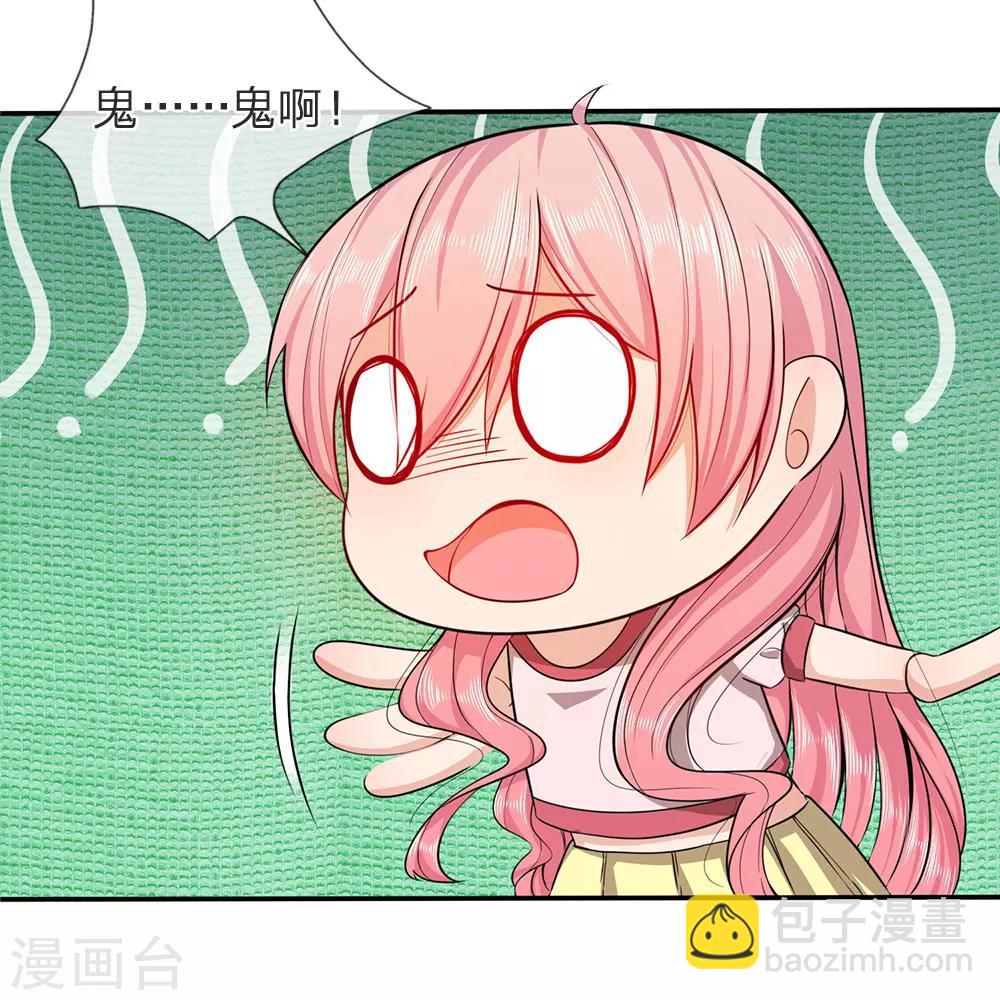 第12话 你的身体是我的-第12话