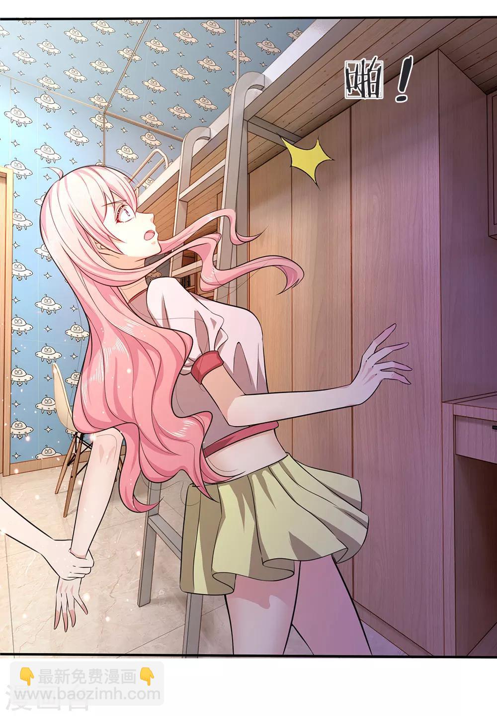 第12话 你的身体是我的-第12话