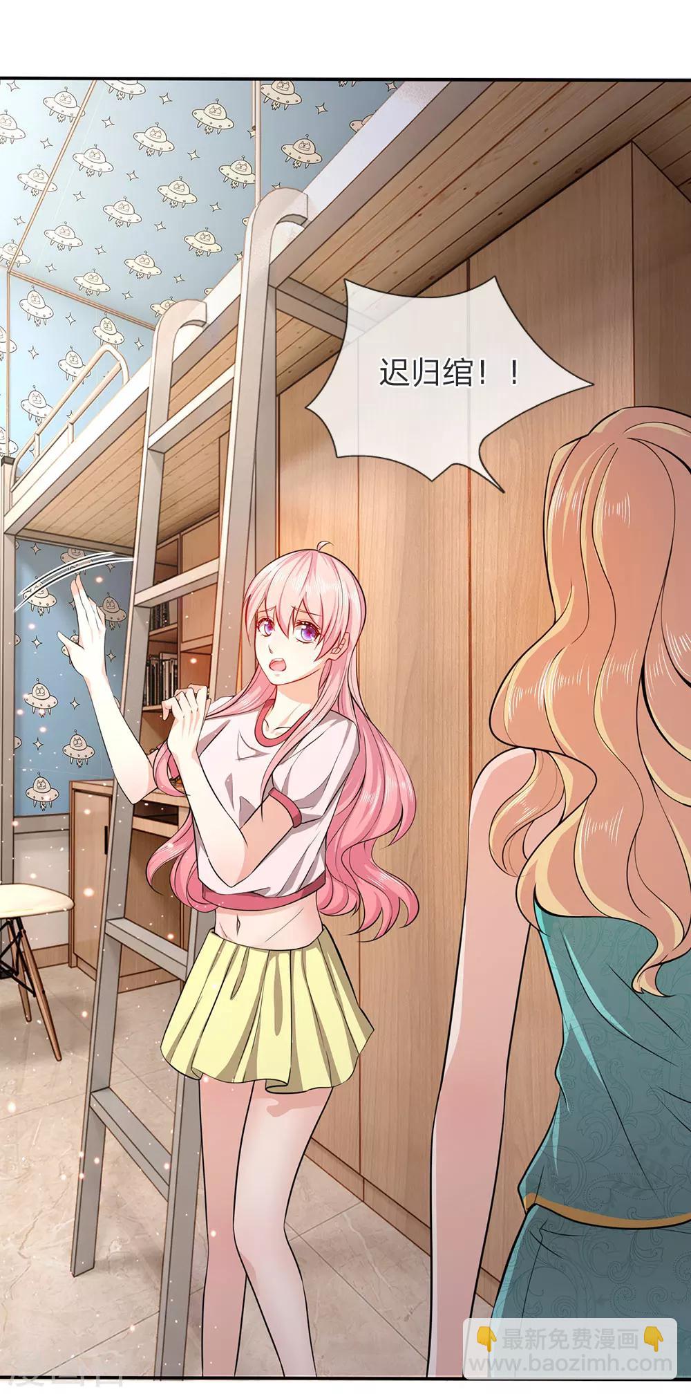 第12话 你的身体是我的-第12话