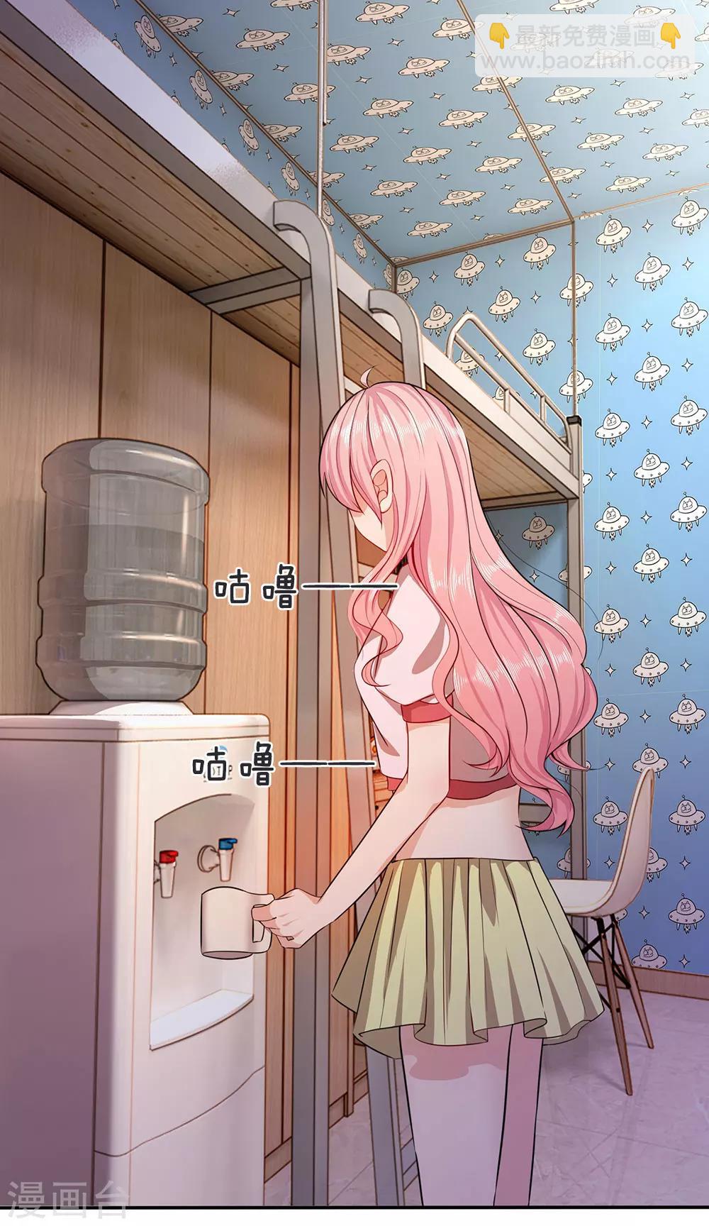 第12话 你的身体是我的-第12话