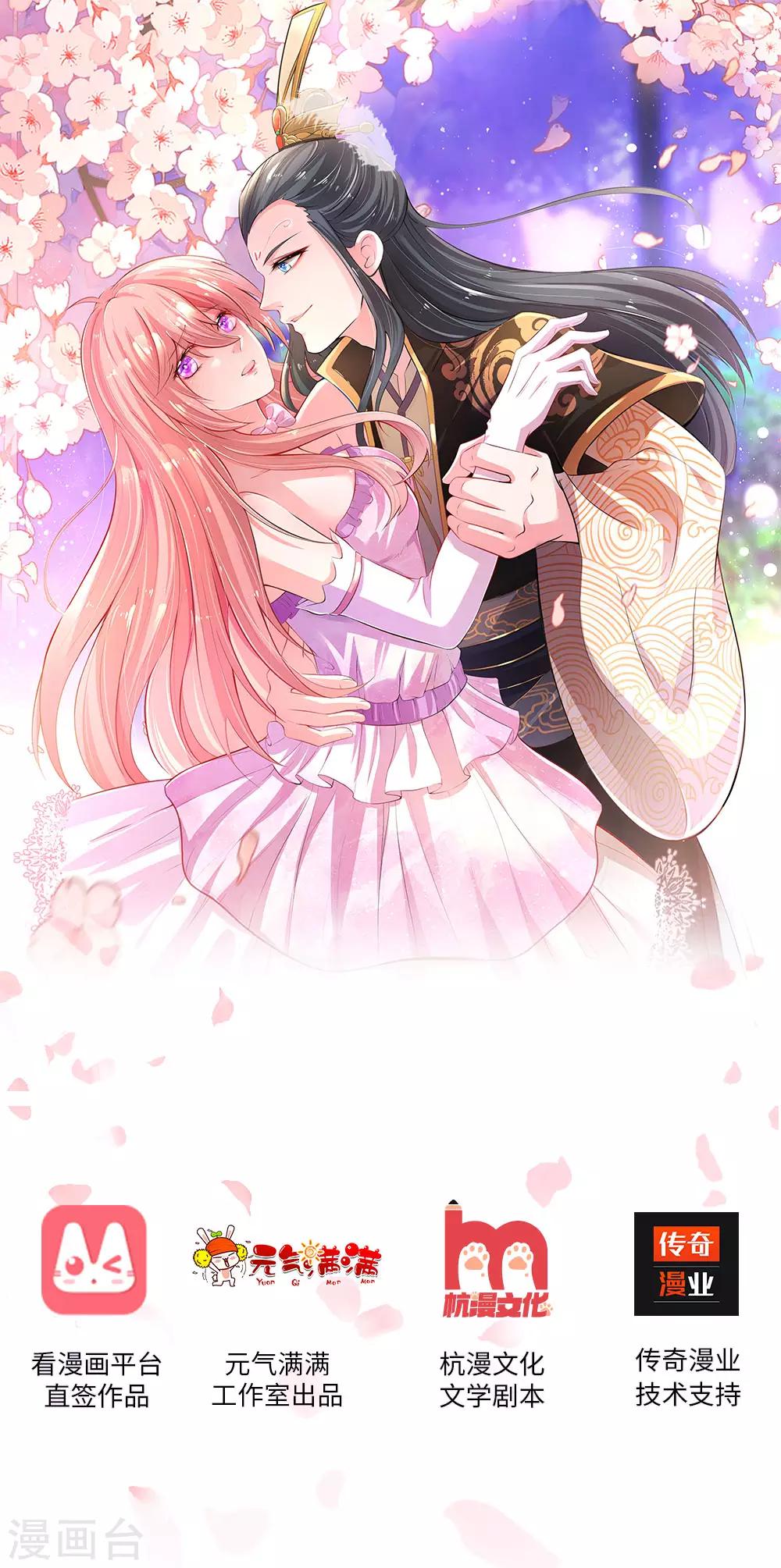 第4话 你干什么？-第4话