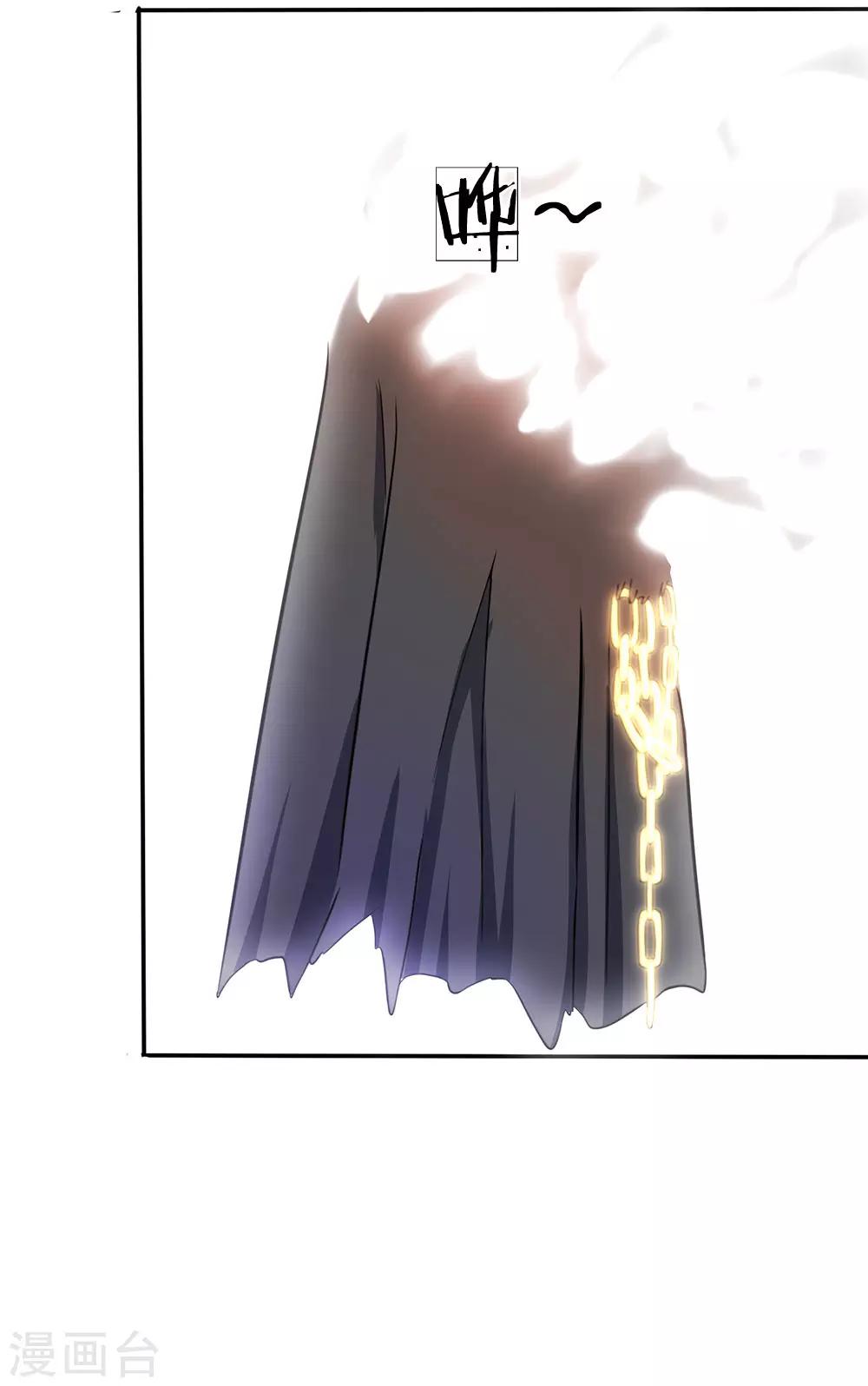 第4话 你干什么？-第4话