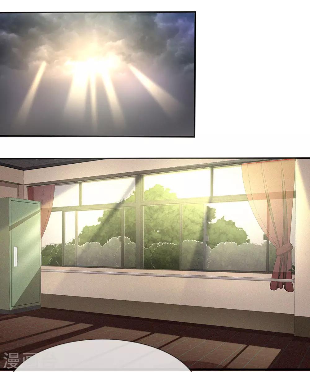 第4话 你干什么？-第4话