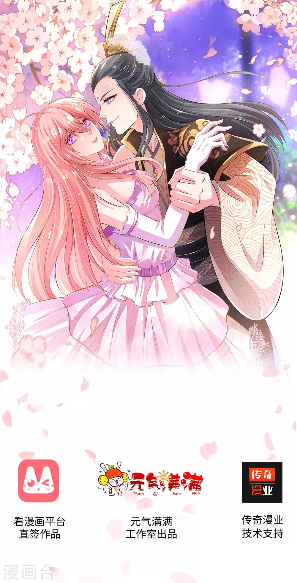 第6话 咄咄逼人-第6话