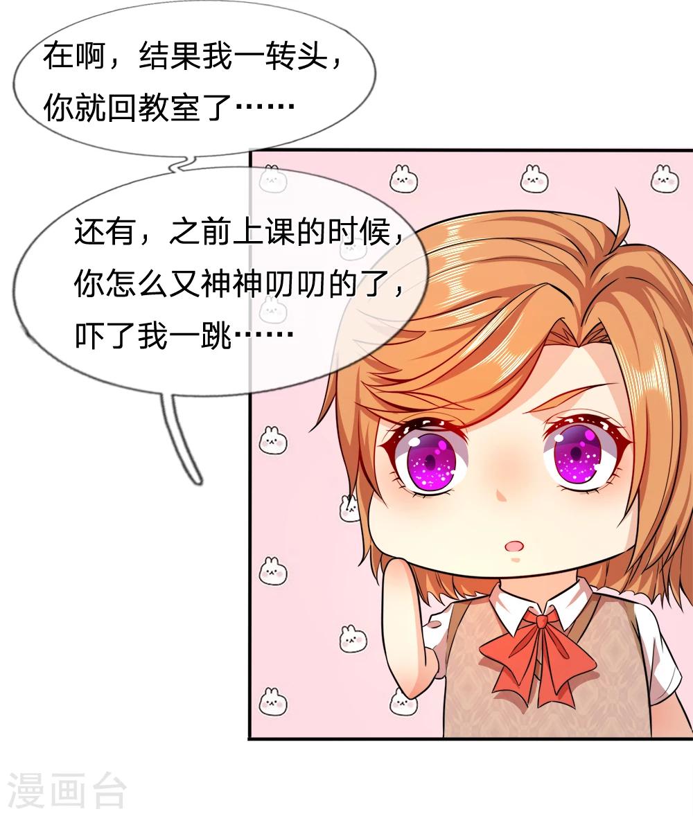 第6话 咄咄逼人-第6话