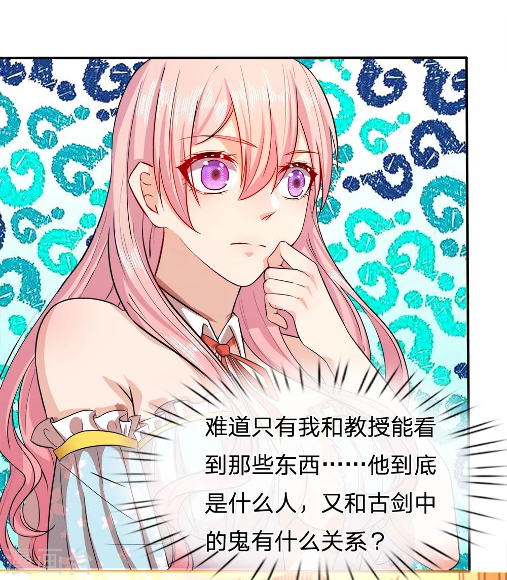 第6话 咄咄逼人-第6话