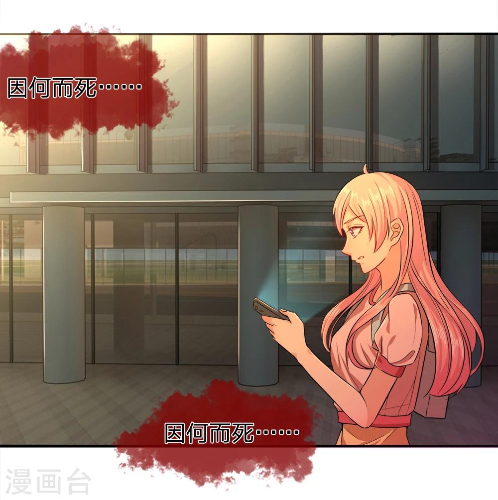 第6话 咄咄逼人-第6话