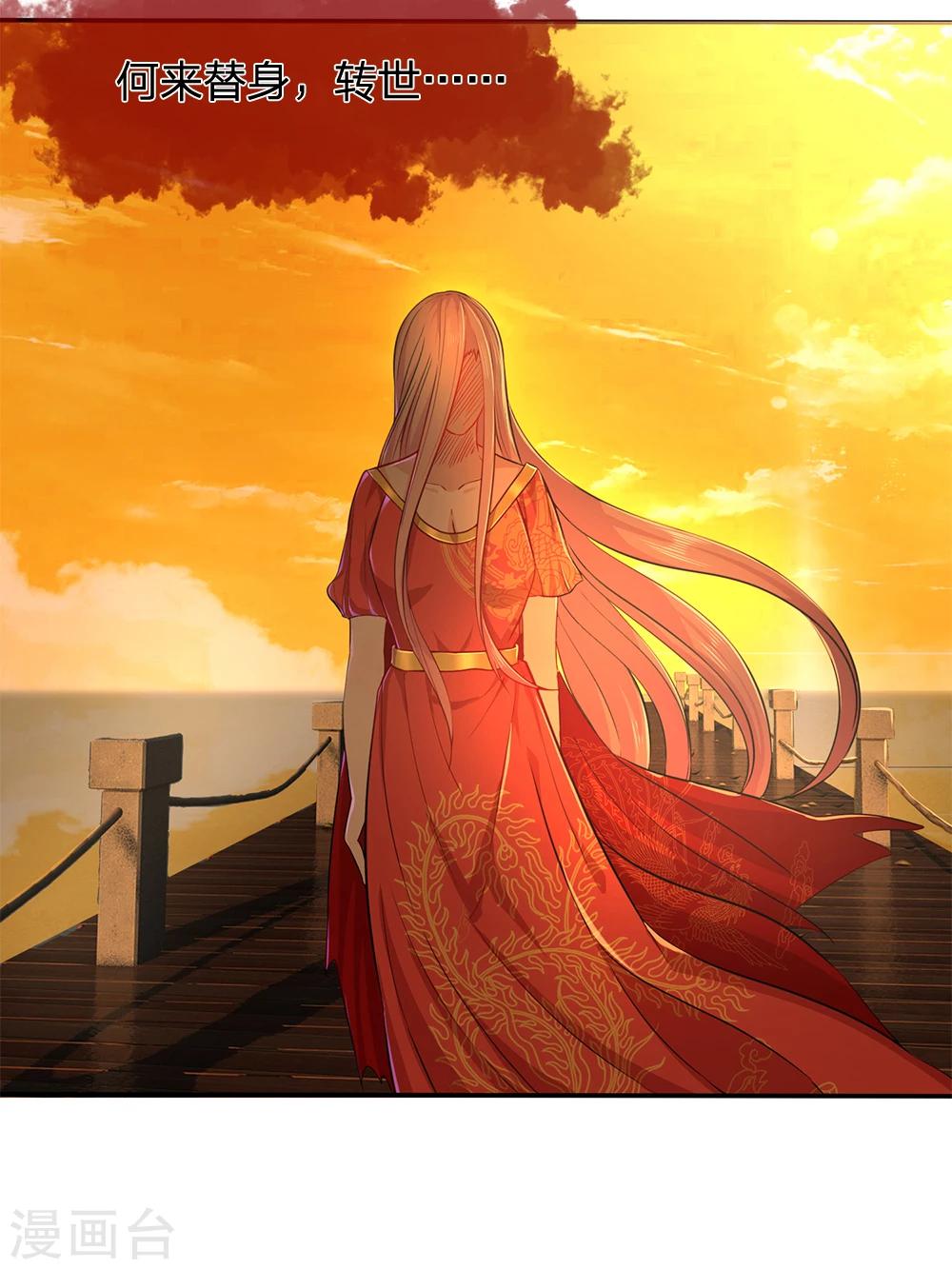 第6话 咄咄逼人-第6话