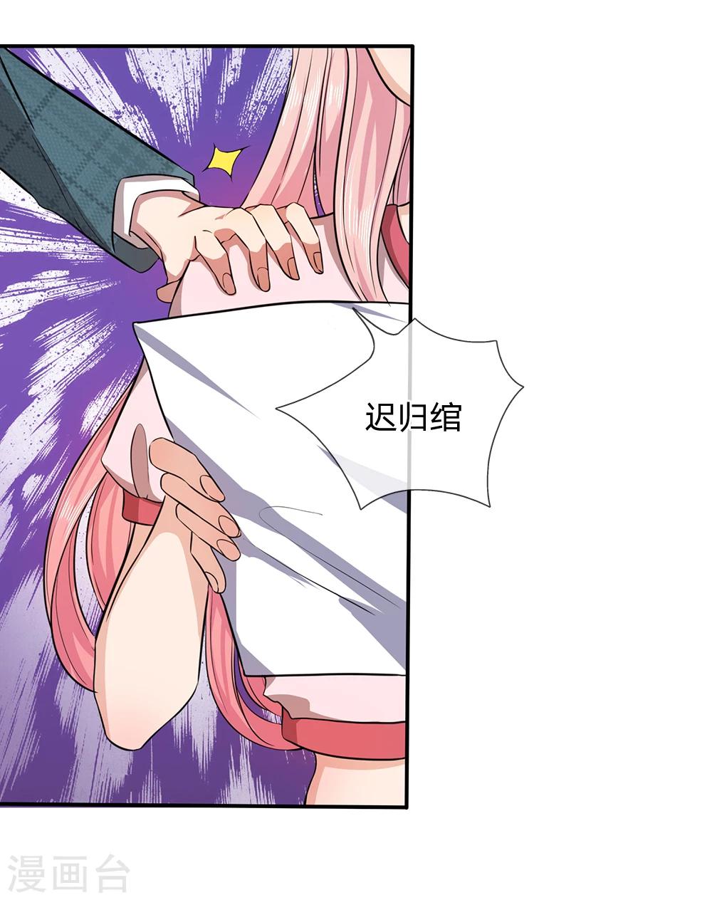 第8话 它跟你很像，肯定是你祖宗-第8话