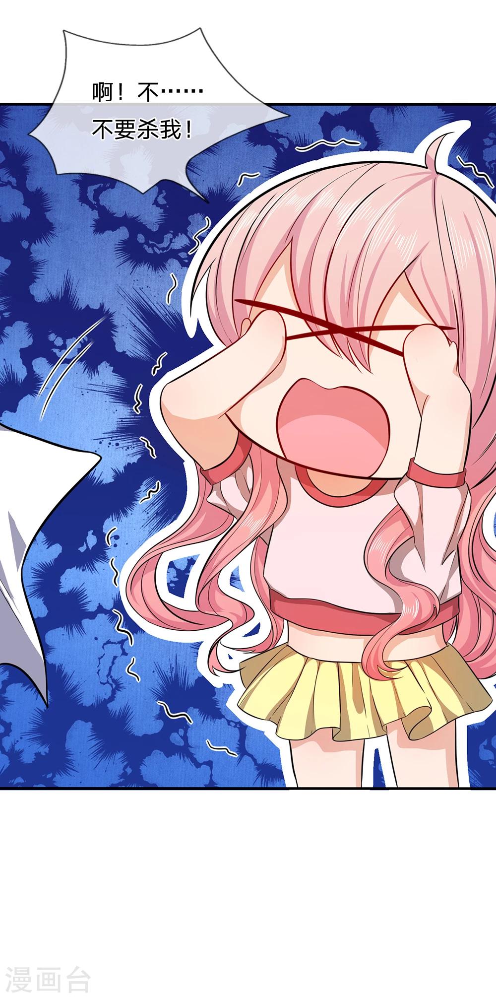 第8话 它跟你很像，肯定是你祖宗-第8话