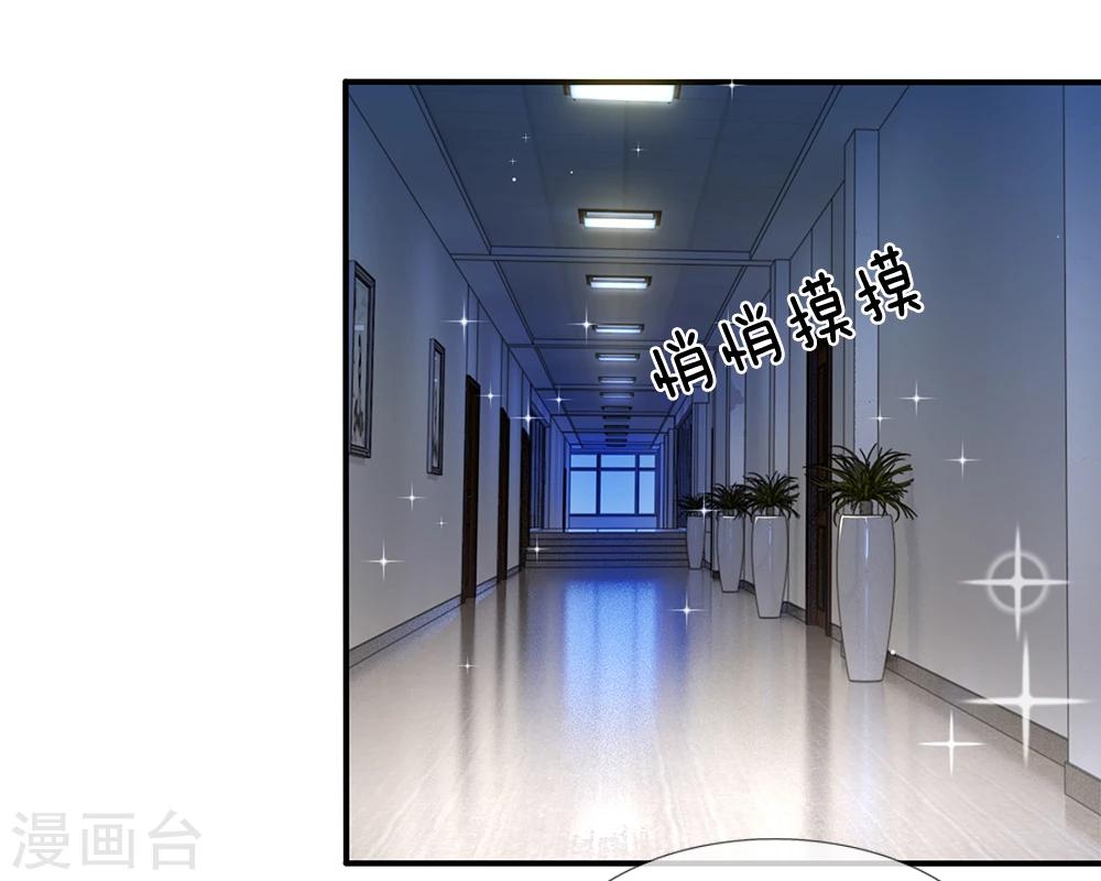 第8话 它跟你很像，肯定是你祖宗-第8话