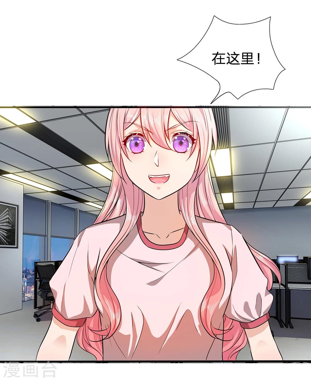 第8话 它跟你很像，肯定是你祖宗-第8话