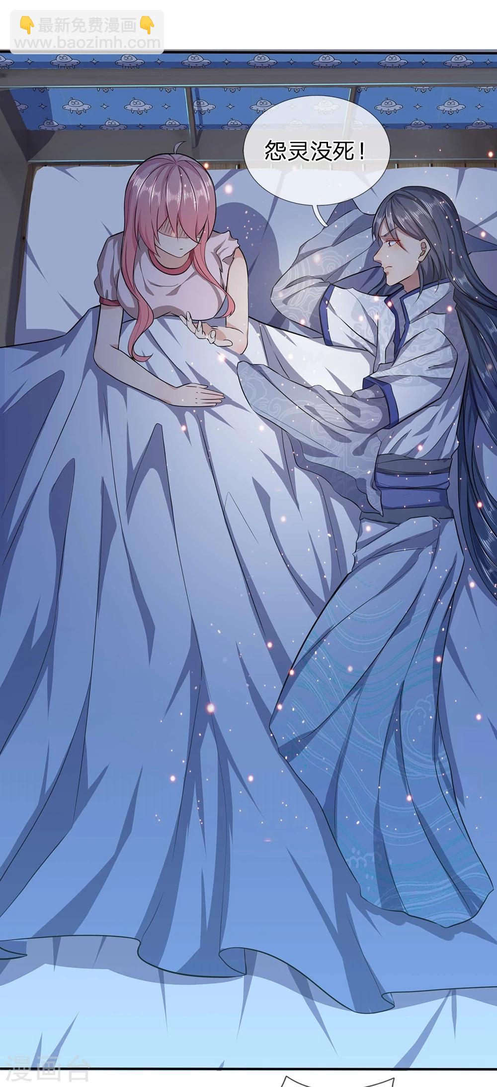 第10话 休想摆脱我-第10话