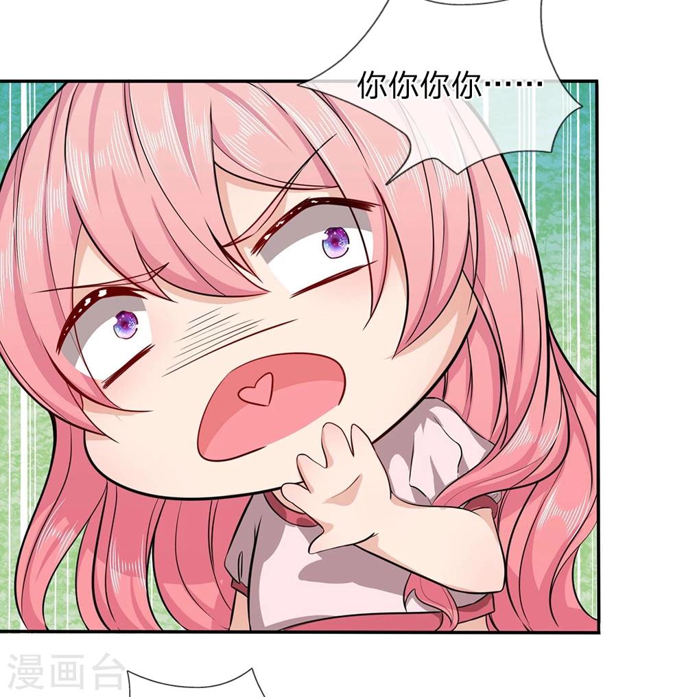 第10话 休想摆脱我-第10话