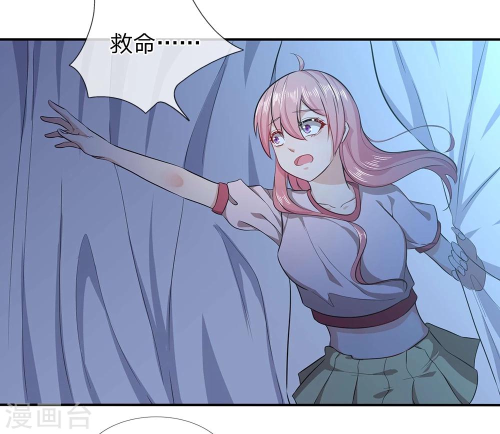 第10话 休想摆脱我-第10话