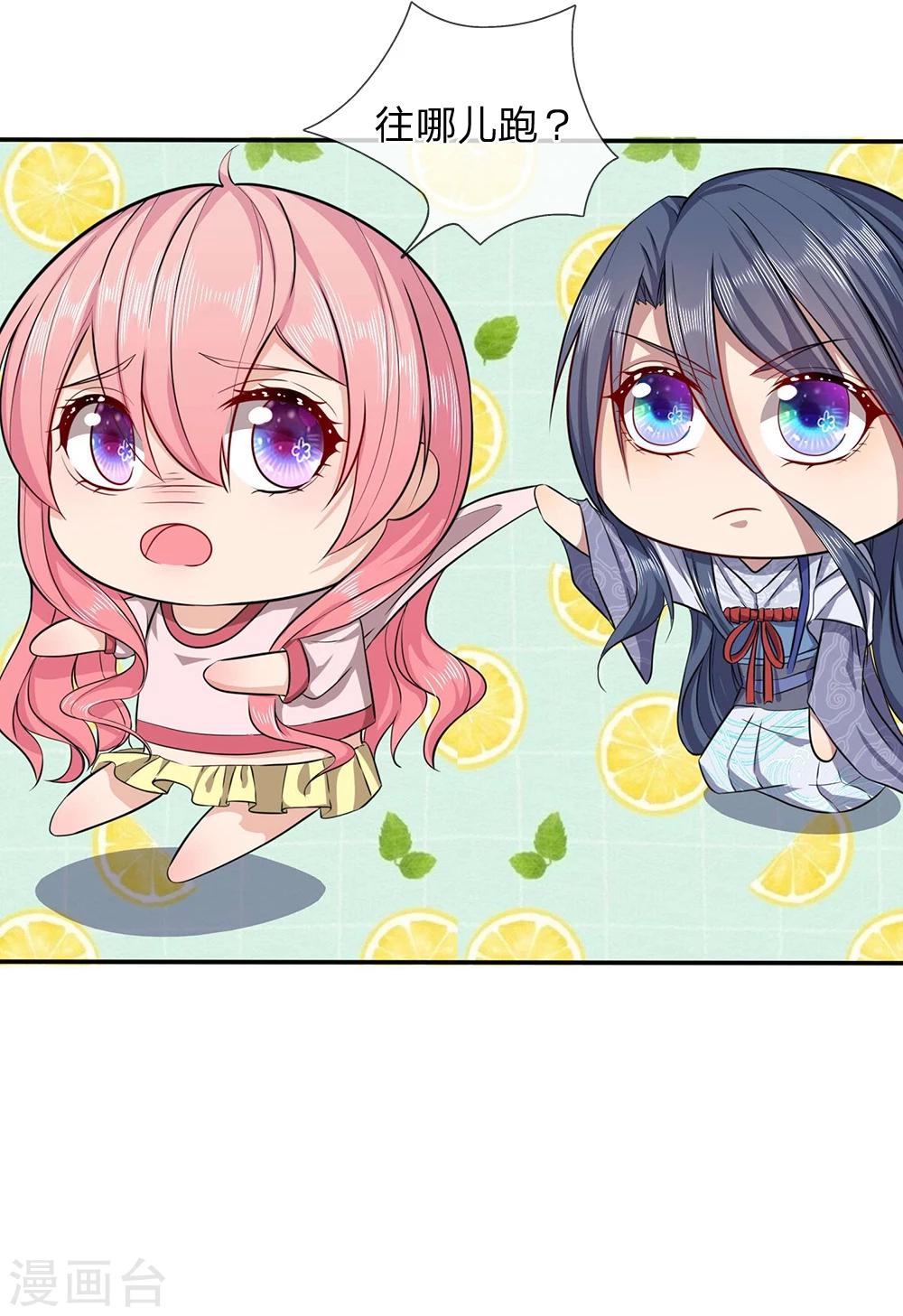 第10话 休想摆脱我-第10话