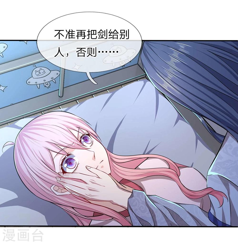 第10话 休想摆脱我-第10话