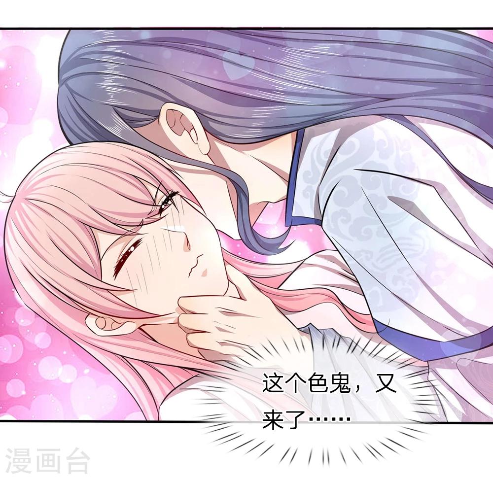 第10话 休想摆脱我-第10话