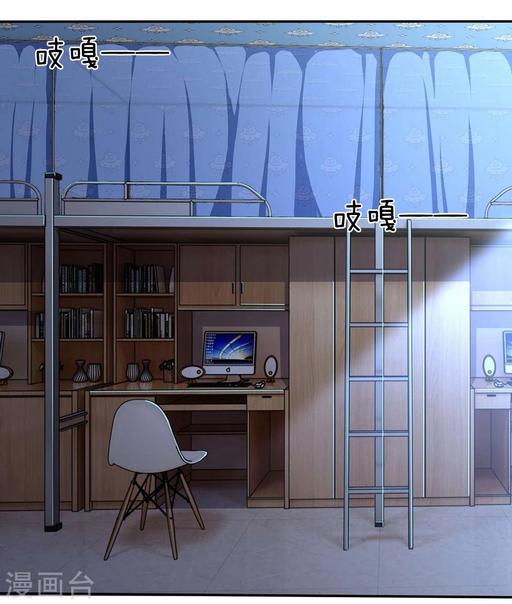 第10话 休想摆脱我-第10话