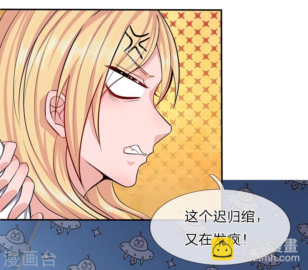 第10话 休想摆脱我-第10话