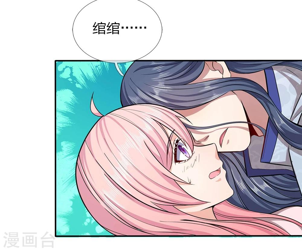 第10话 休想摆脱我-第10话