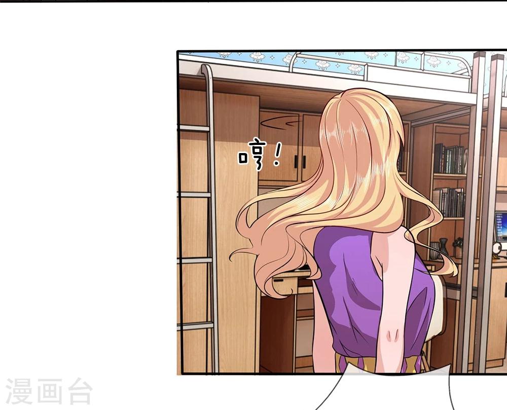 第10话 休想摆脱我-第10话