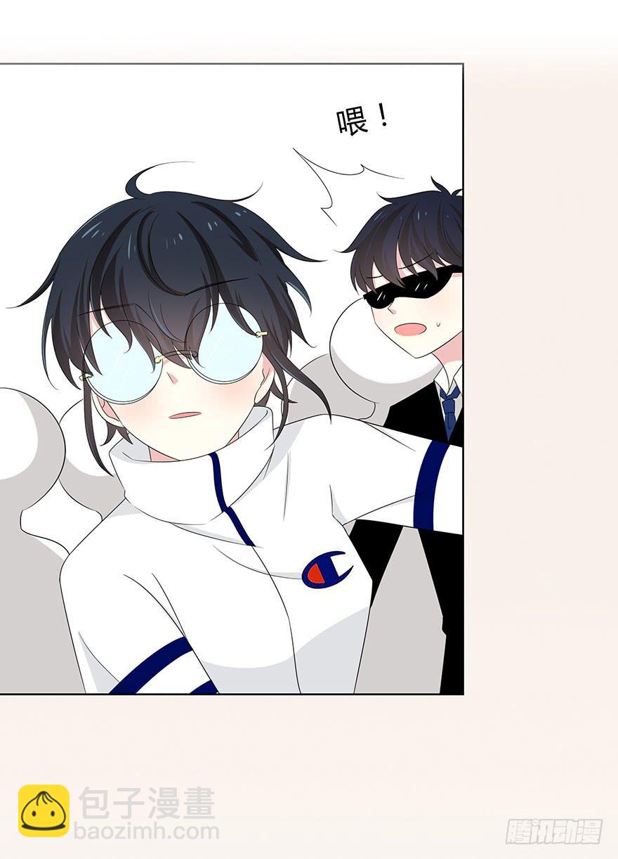 谁是你宝贝？(1/3)-第2话