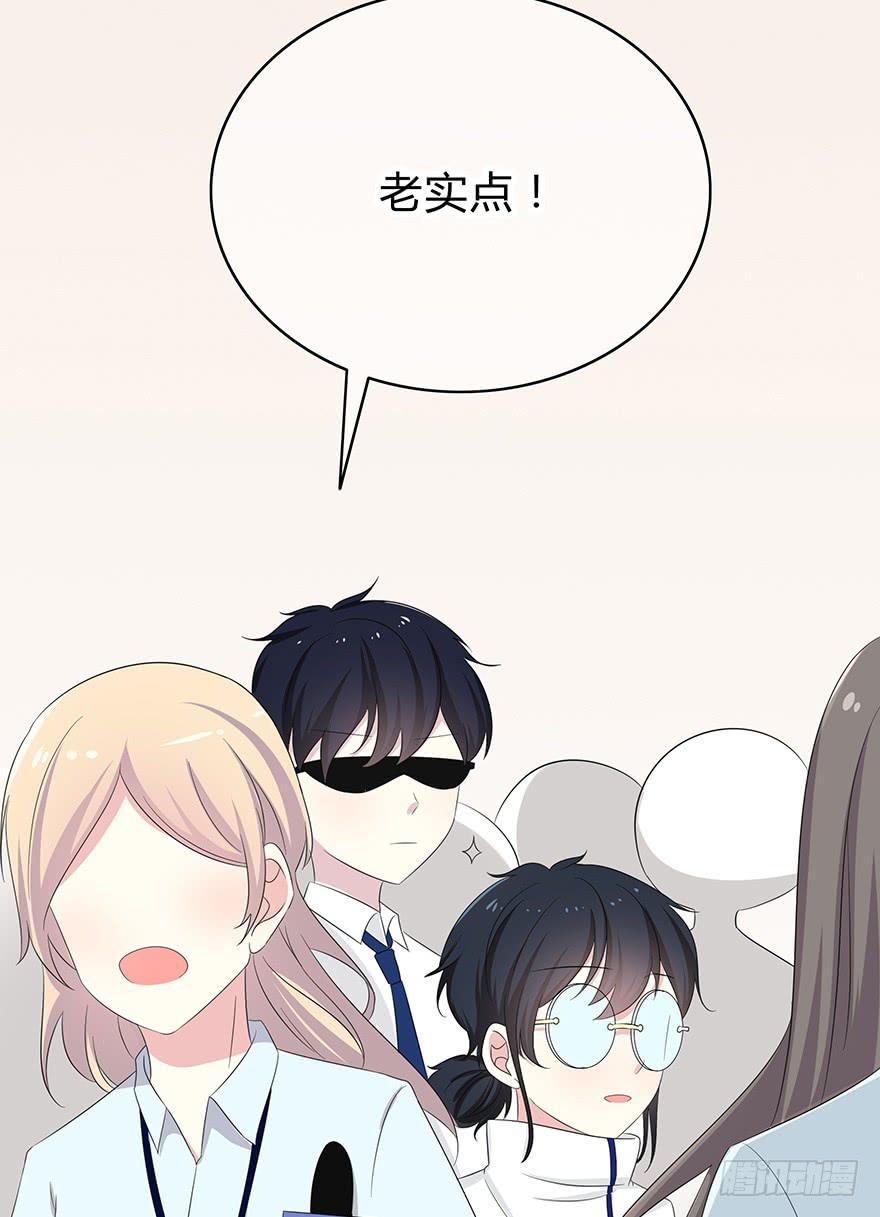 谁是你宝贝？(1/3)-第2话