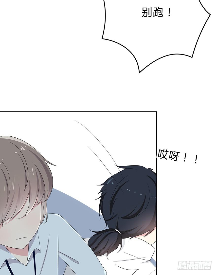 谁是你宝贝？(1/3)-第2话