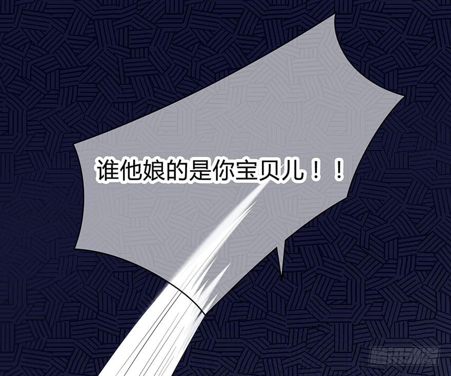 谁是你宝贝？(1/3)-第2话