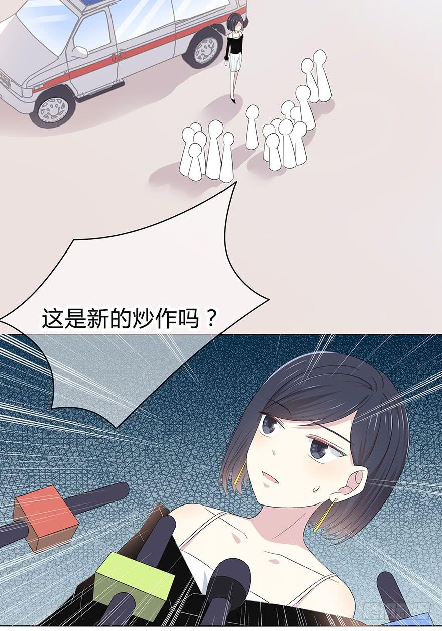 谁是你宝贝？(1/3)-第2话