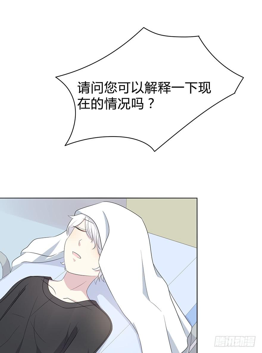 谁是你宝贝？(1/3)-第2话