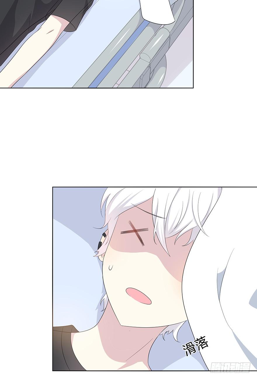 谁是你宝贝？(1/3)-第2话